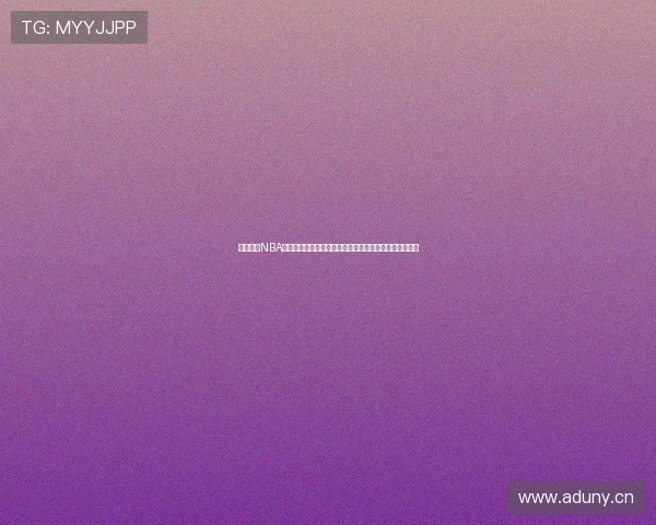 劲爆体育NBA直播免费观看高清下载平台震撼上线尽享赛事精彩每一刻