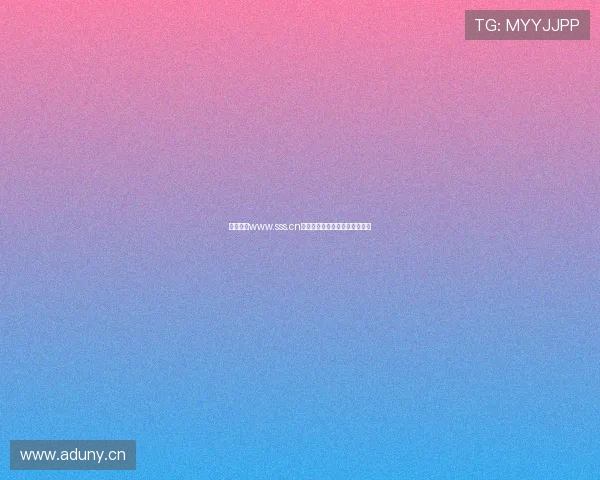 免费访问www.sss.cn全新入口畅享无限资源体验指南